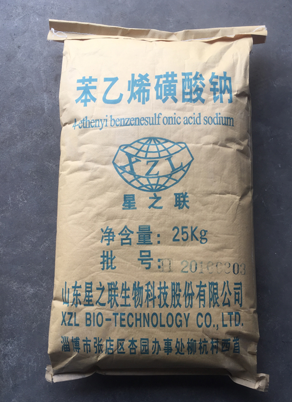 对苯乙烯磺酸钠(sss)